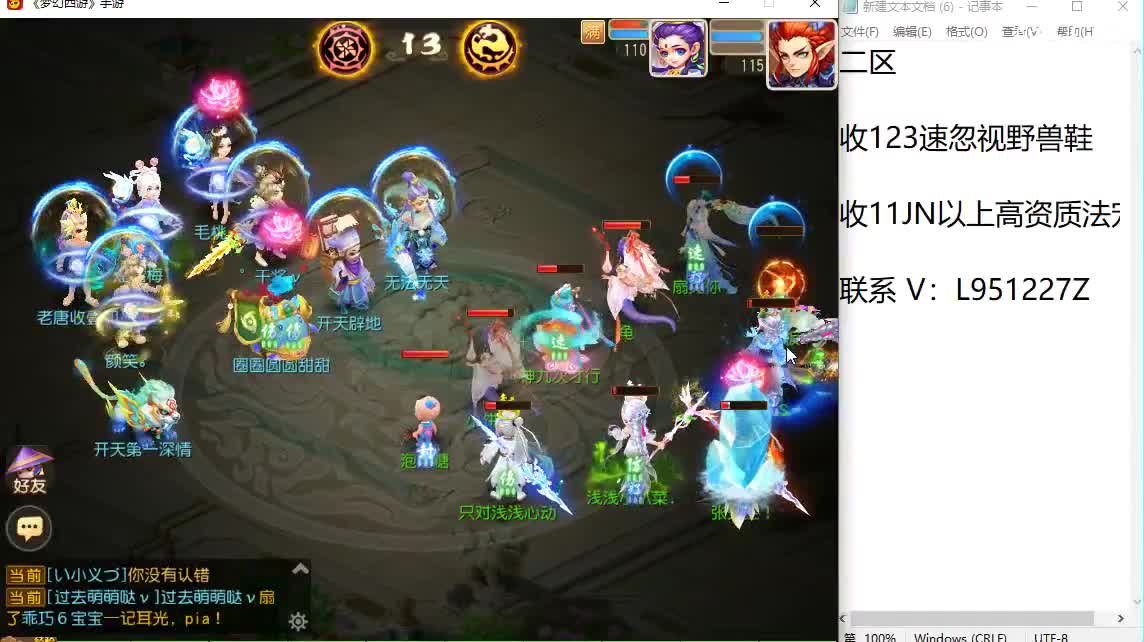 第几分析师？ 第2段