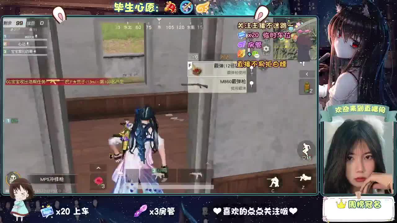 今天也是努力的一天 第1段