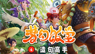 【梦幻饭堂】有些人笑着笑着就 be 了#论坛菌#