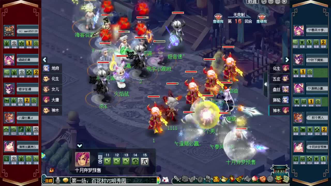 藏宝阁带货小助手❤全服接资源 第1段