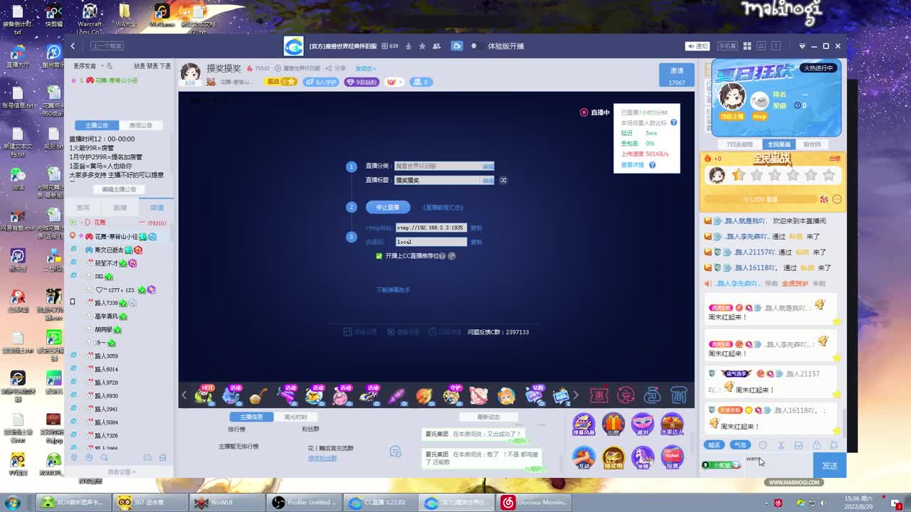 摸奖摸奖 第2段