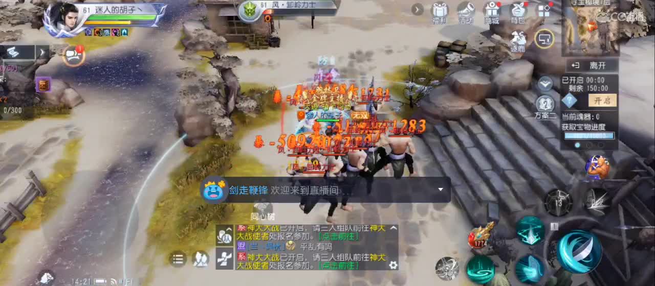 【夜生活到了！原声现场版di嗨起】 第1段