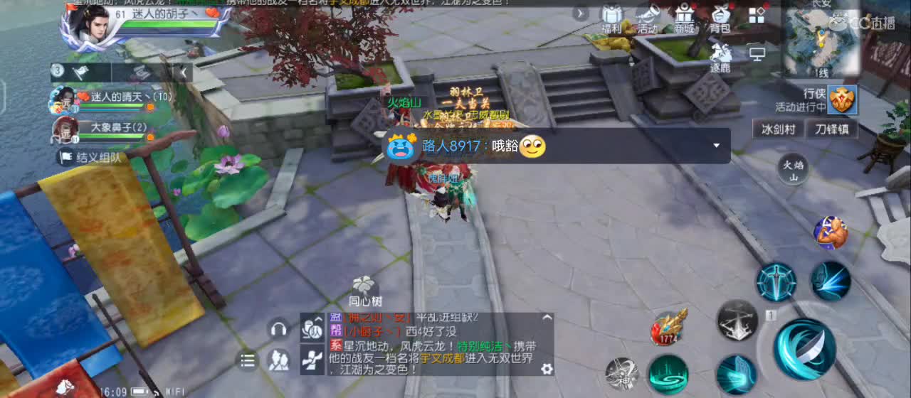 【夜生活到了！原声现场版di嗨起】 第2段