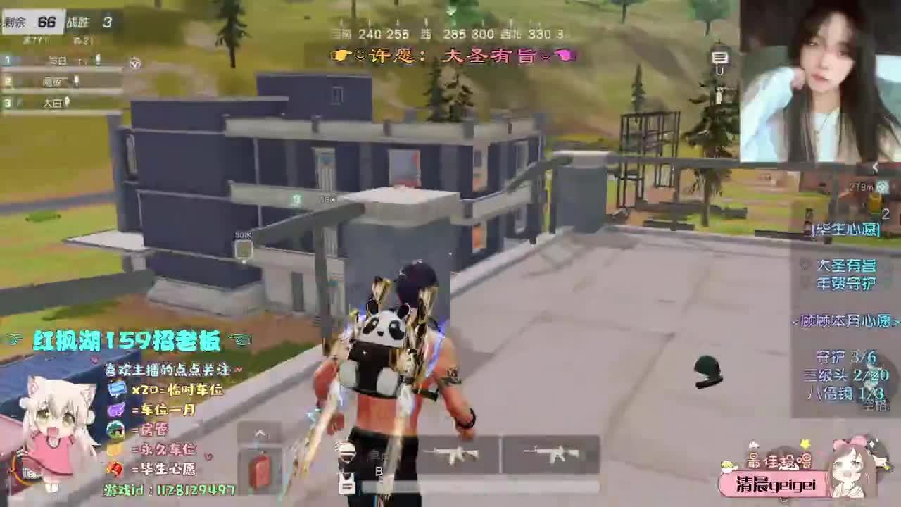 顽固而专一 第1段