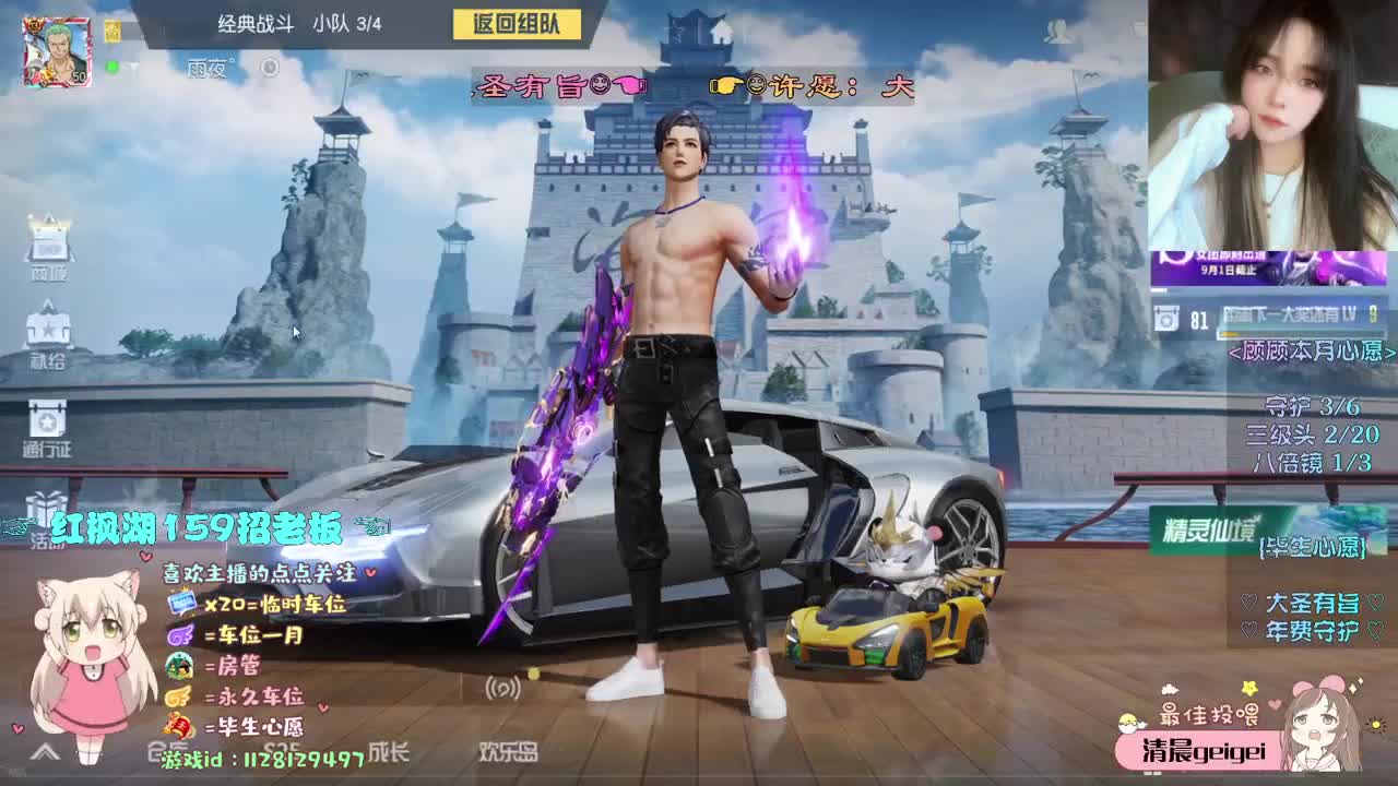 顽固而专一 第2段