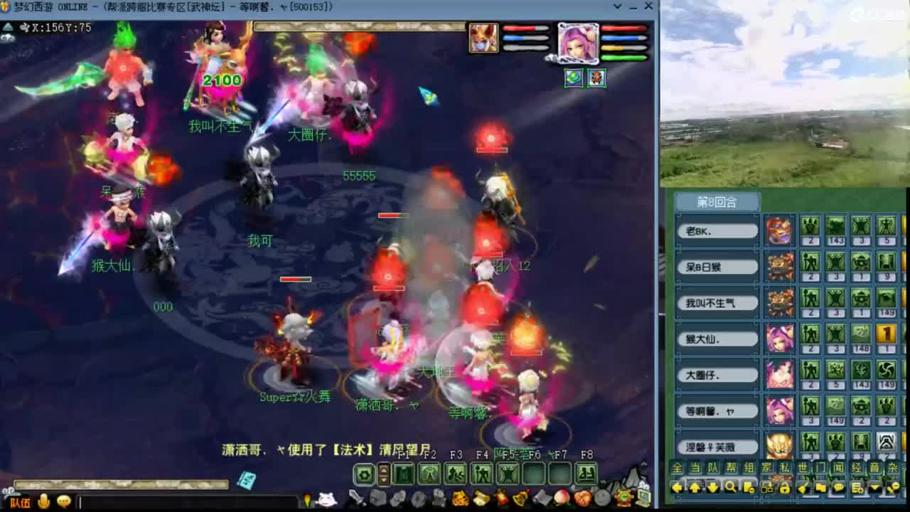 宝哥莅临武神坛第一视角