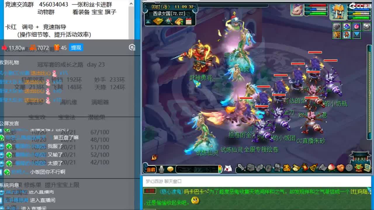 冠军套的成长之路  day22 8月19 第1段