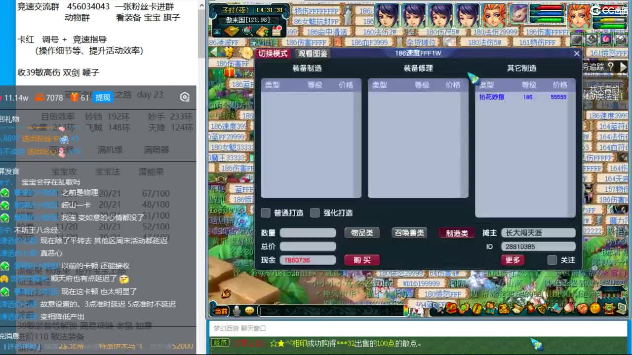 冠军套的成长之路  day22 8月19 第2段