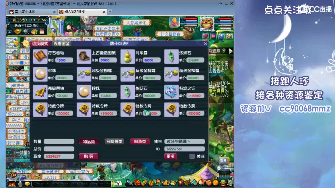 愿你我被温柔以待 ღ 第1段