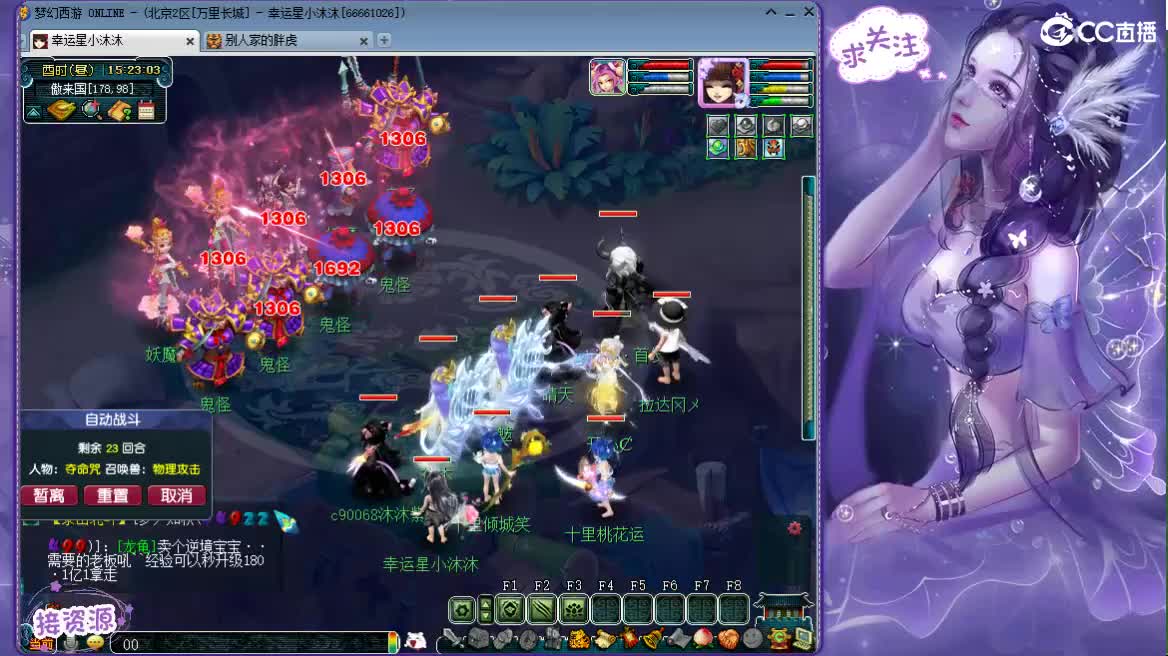 愿你我被温柔以待 ღ 第2段