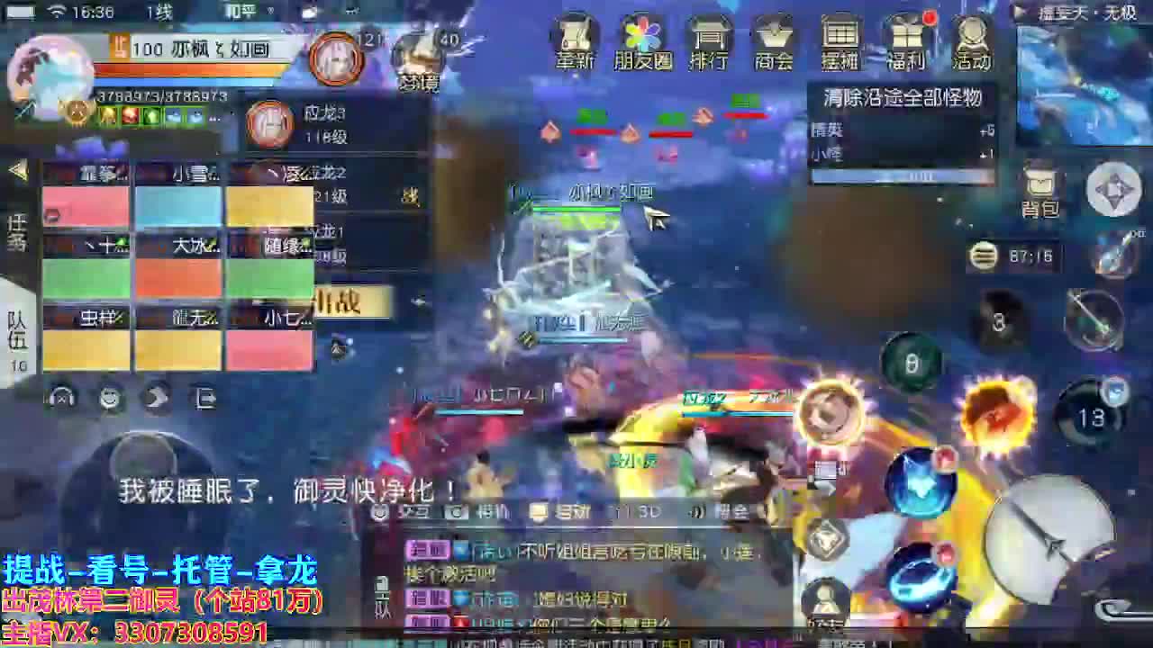 接各种代甘托管服务