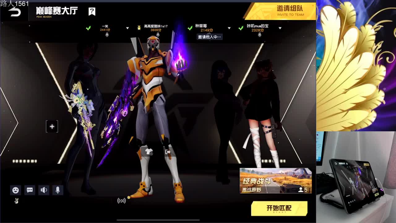 进来唠嗑 第3段