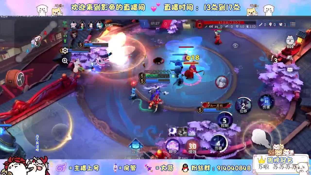 下棋天花板 第2段