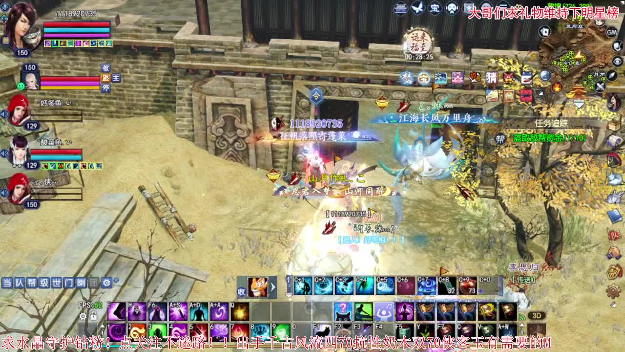 进来唠嗑 第2段