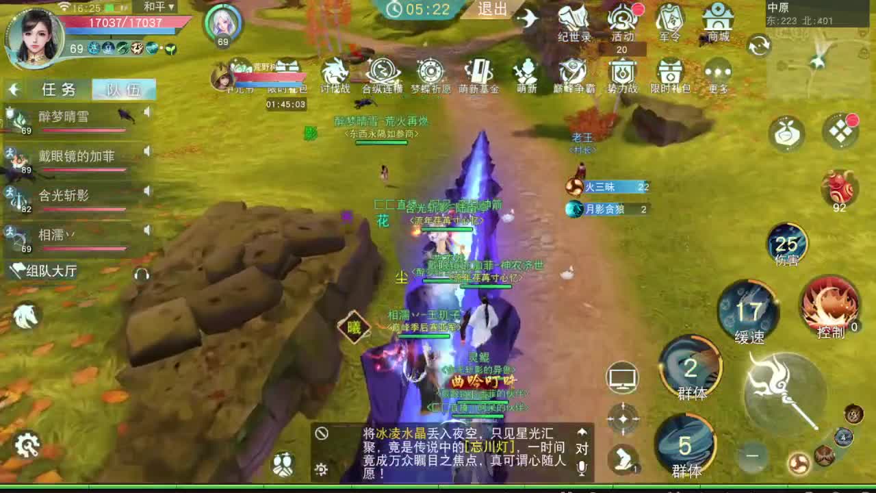 永远善良永远热泪盈眶