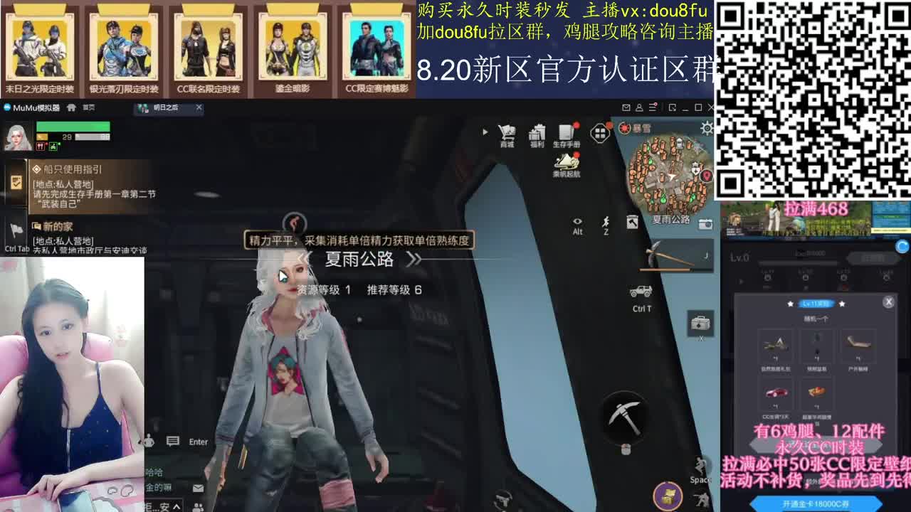 蚀礁海域，鸡腿蓝C秒到游戏 第1段