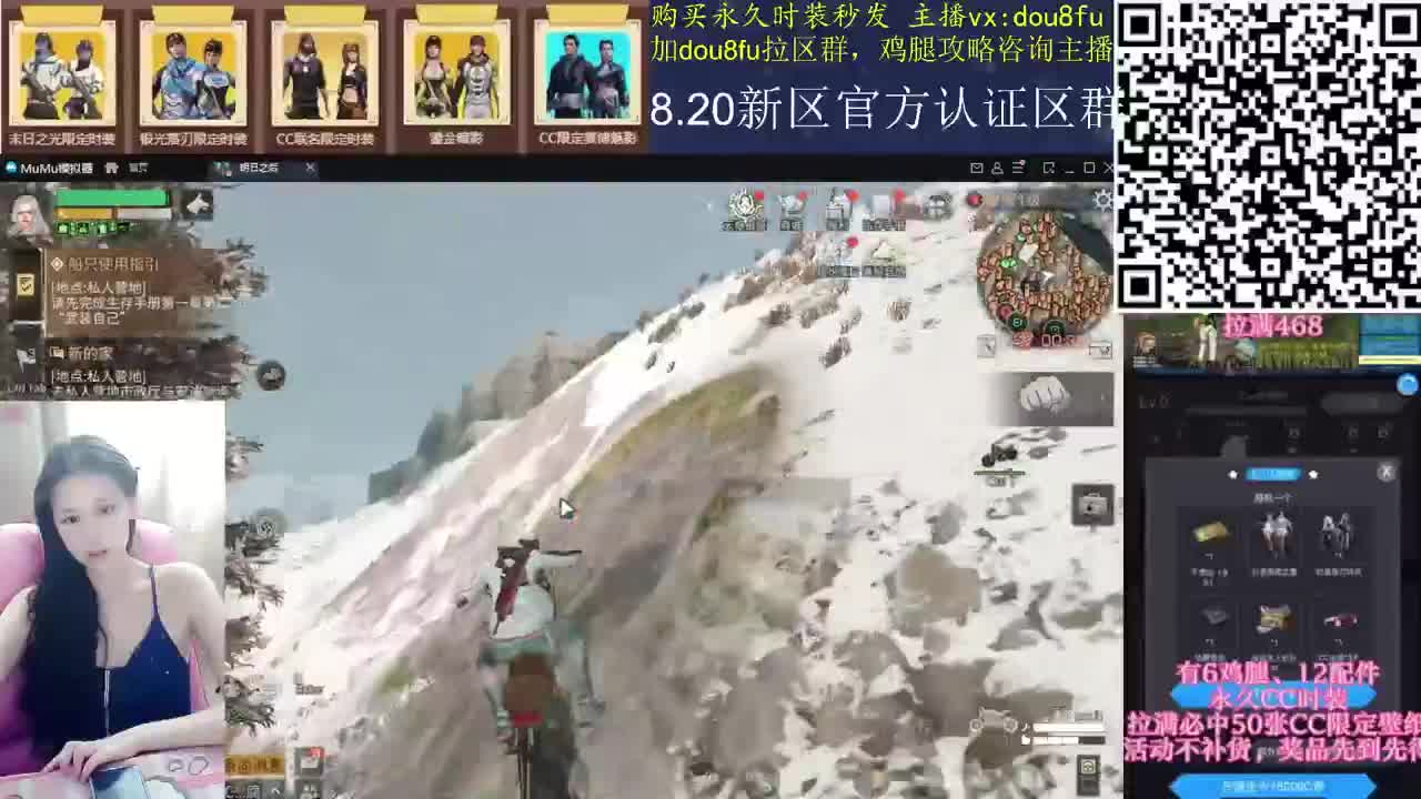蚀礁海域，鸡腿蓝C秒到游戏 第2段
