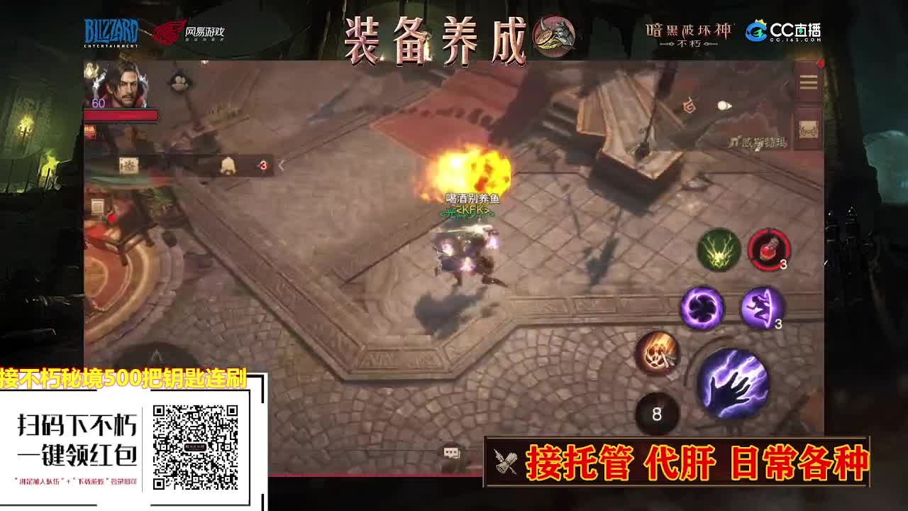 接各种代甘托管服务