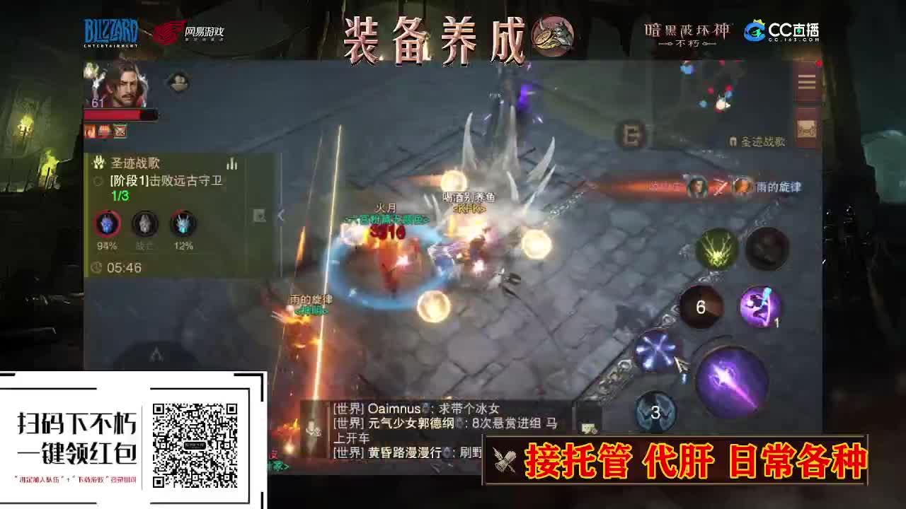 接各种代甘托管服务 第1段