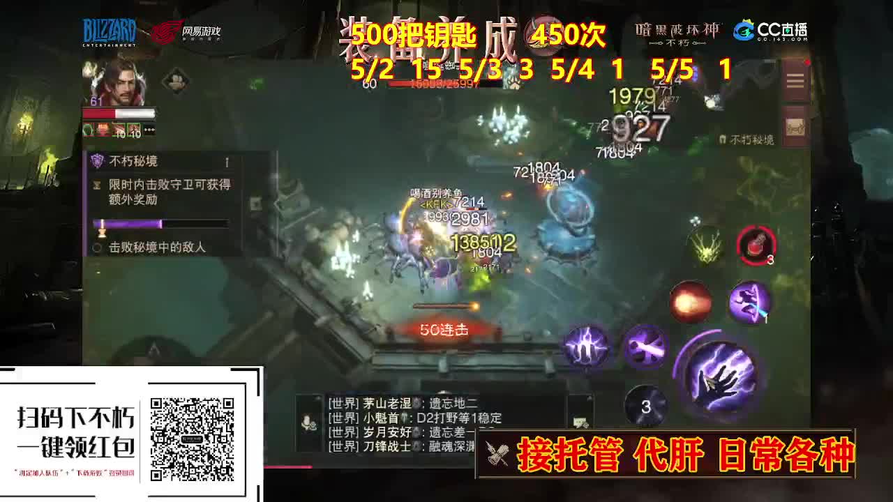 接各种代甘托管服务 第2段