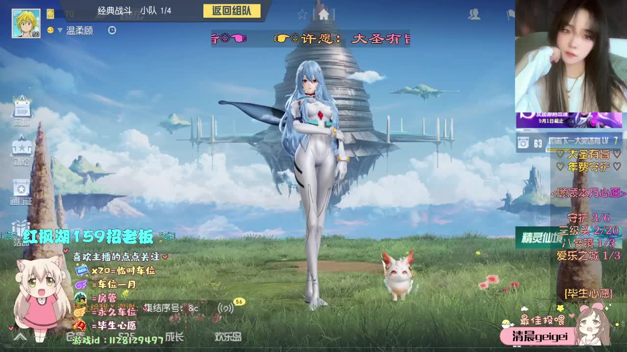 顽固而专一 第2段