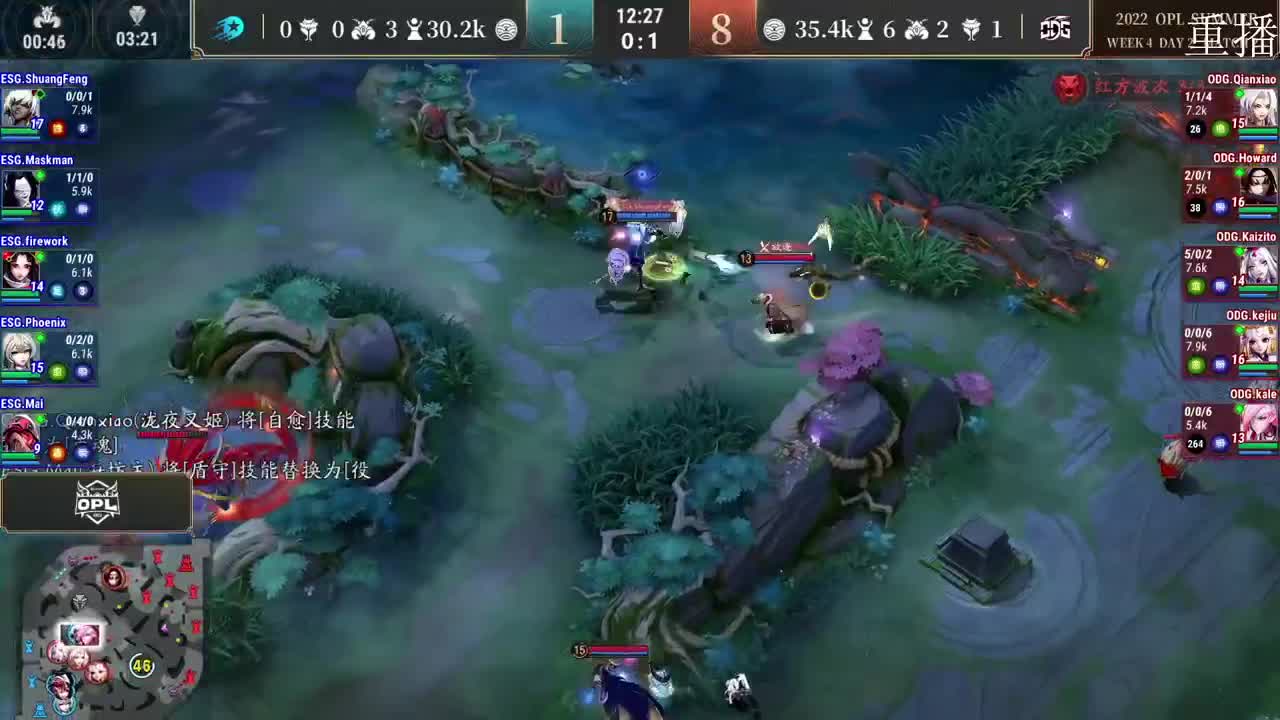 2022OPL暑期赛 第1段