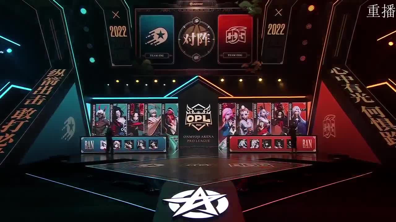 2022OPL暑期赛 第2段