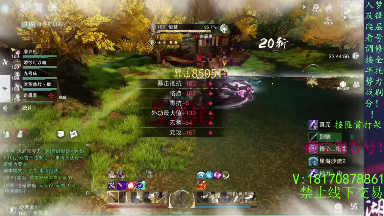 葱葱葱！！！
