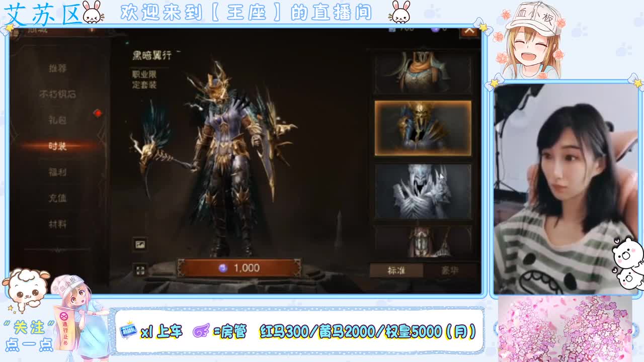 来了