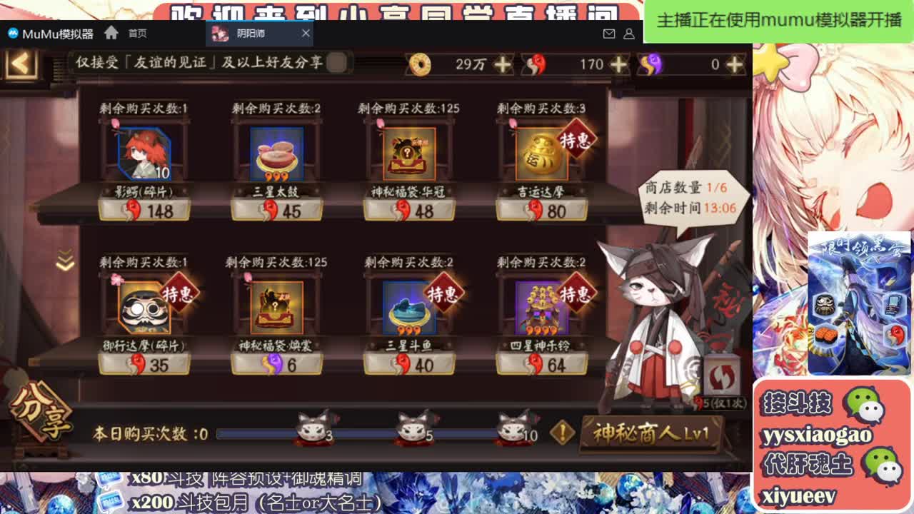 水水  接斗技接业务 第1段