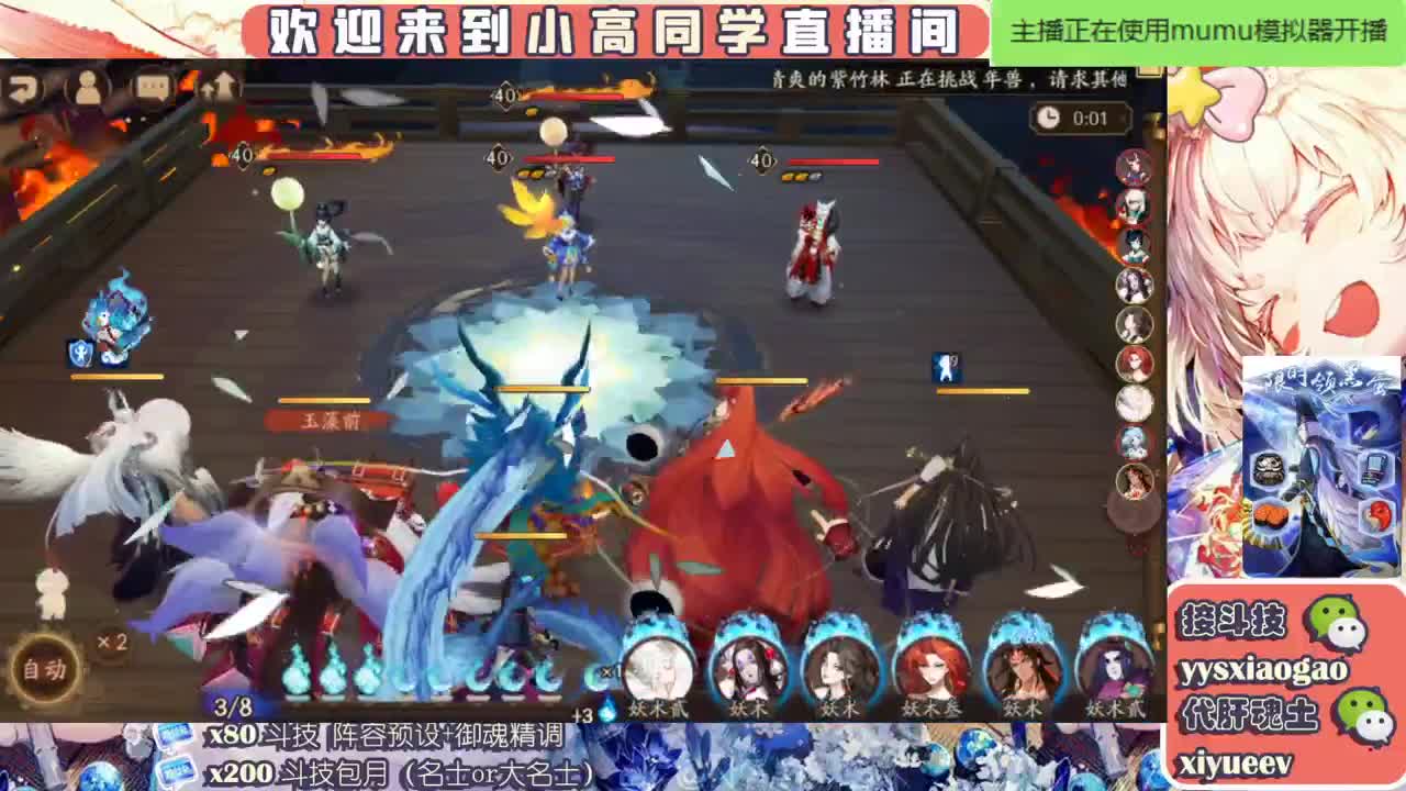 水水  接斗技接业务 第2段