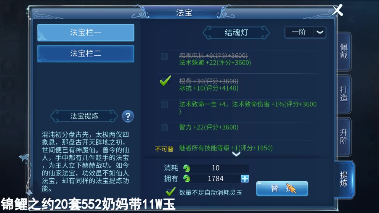 佳话连篇0820 第1段