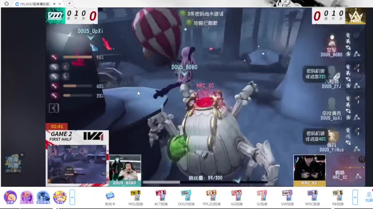 看比赛！
