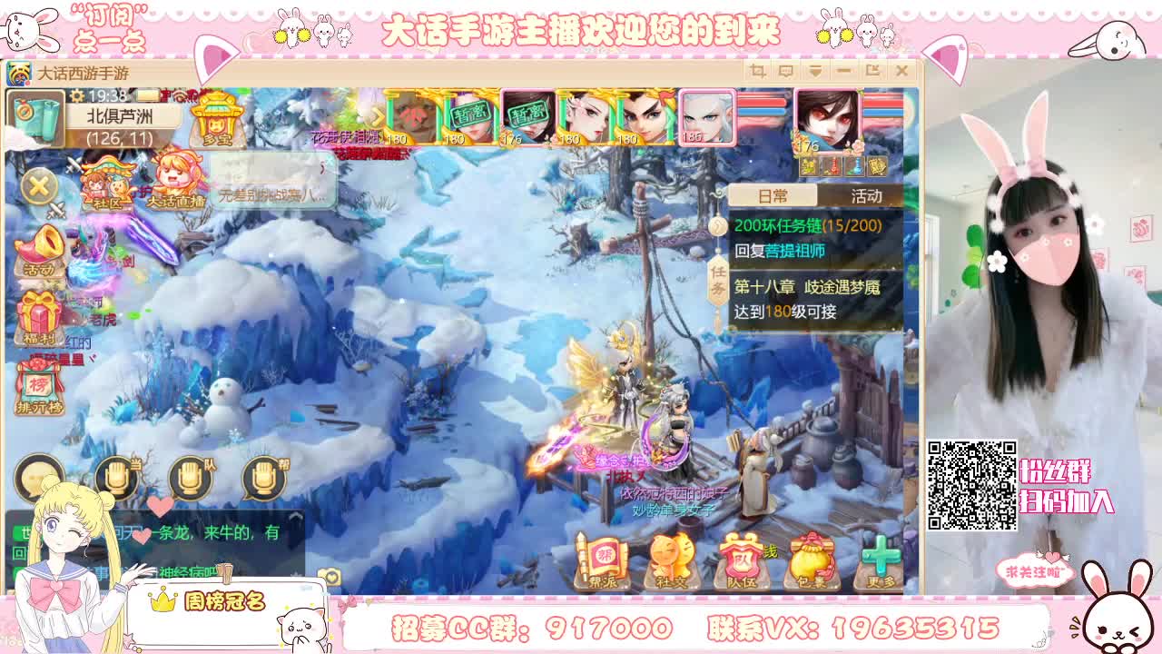 你有多个好友正在观看直播