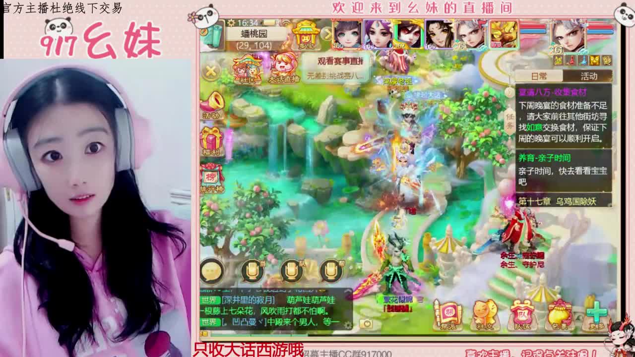 乌龟  320    功绩 第1段