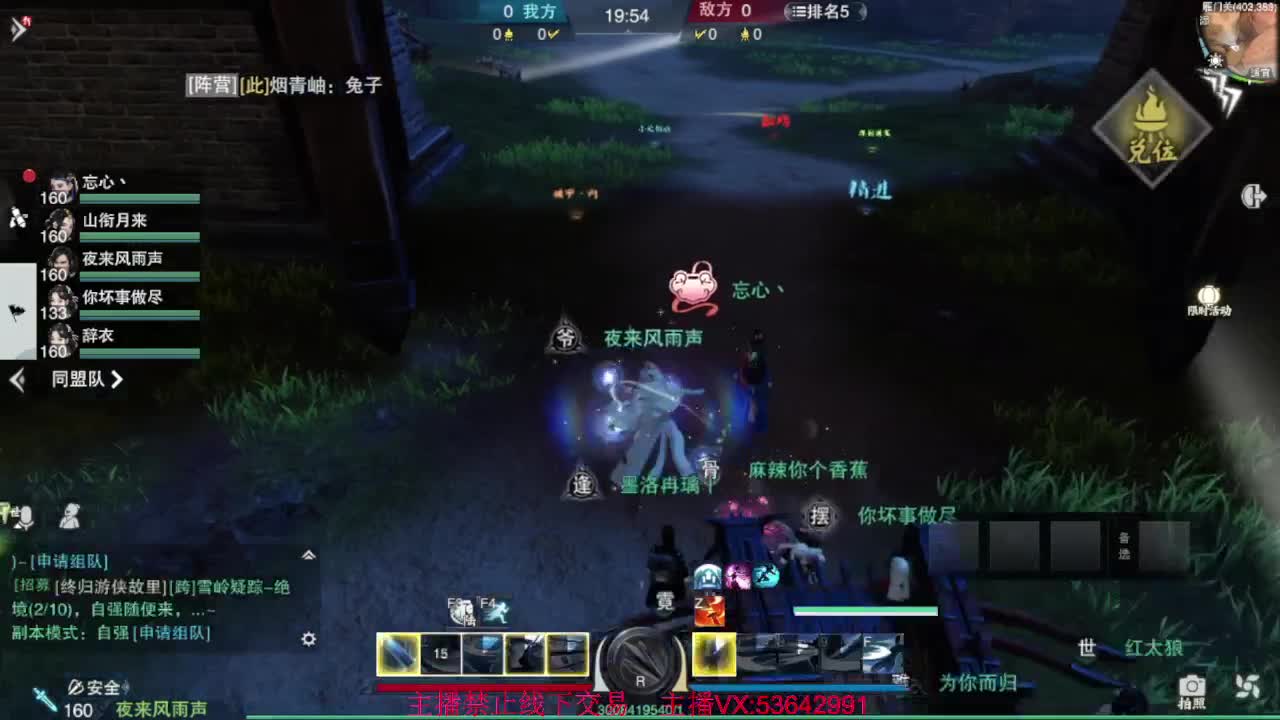 出渠道服8.2全特云梦 第1段