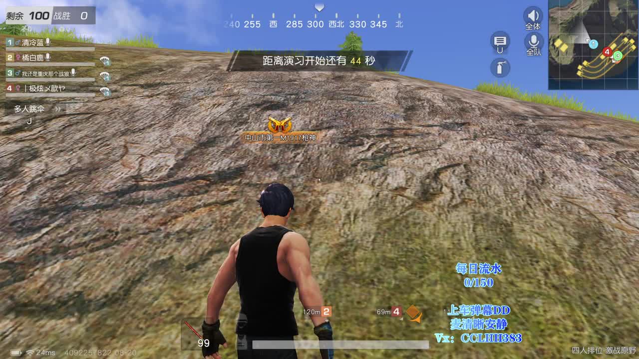 推测三国新成员 第2段