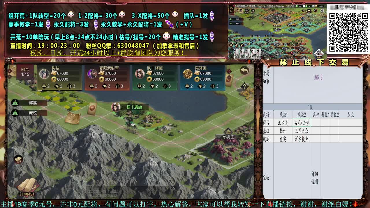 细节配将，0元大神，开荒稳健