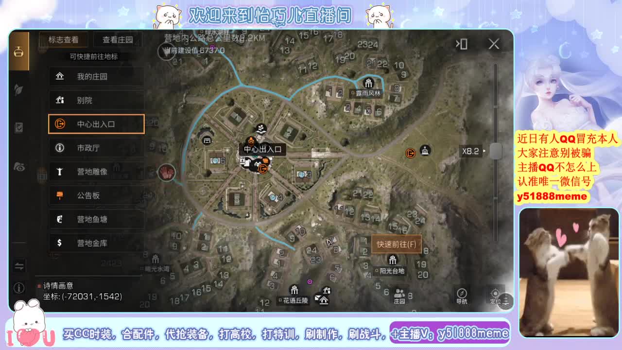 高校特训滴滴