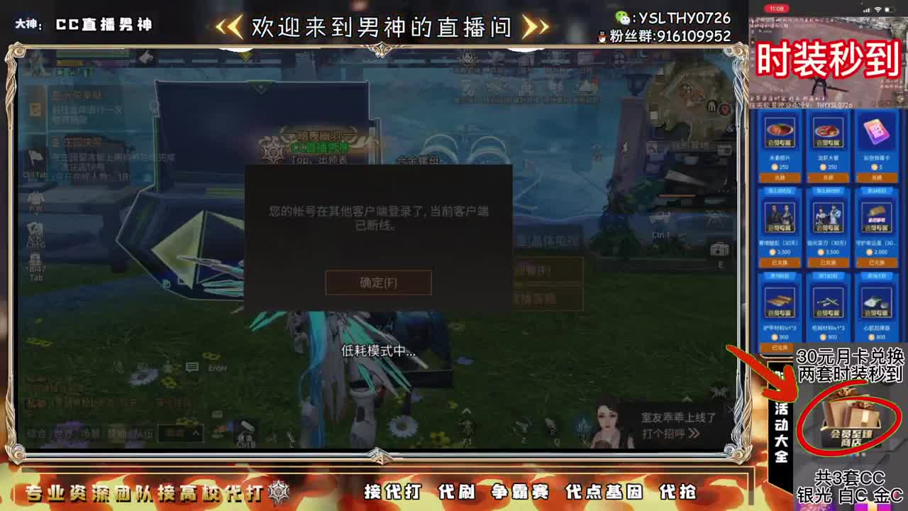 高校dd 第1段