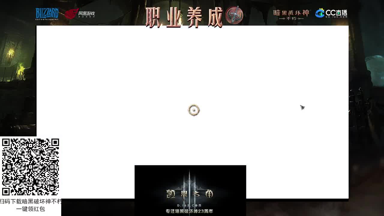 死灵教学