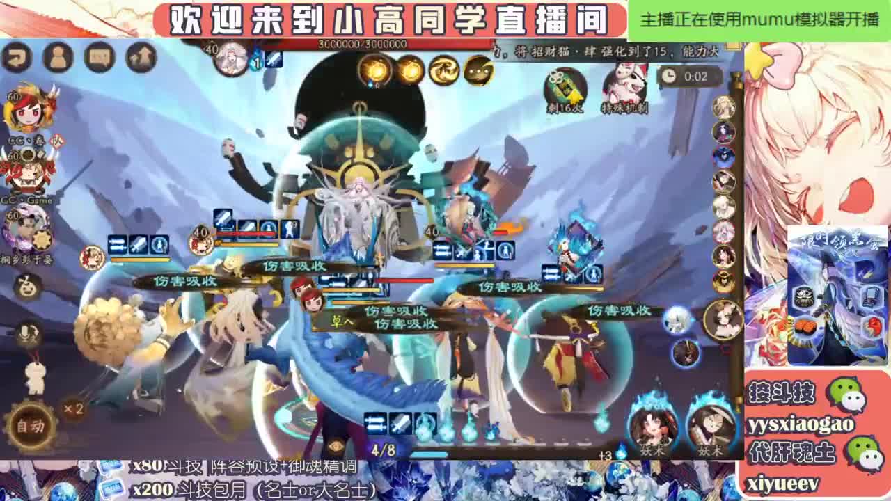 水水  接斗技接业务 第2段