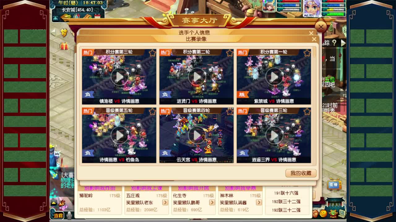 藏宝阁带货小助手❤全服接资源 第2段