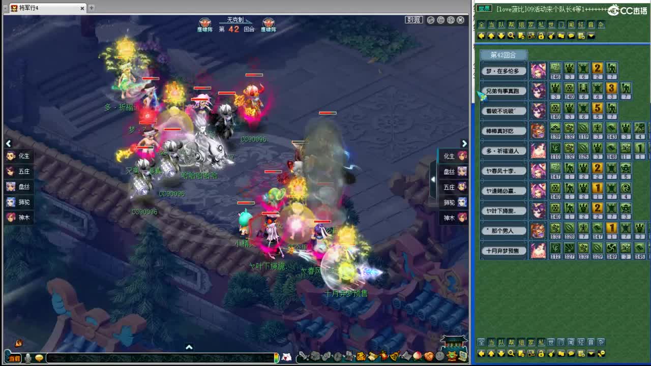 乃姐~接指挥，操作欢迎撩 第2段