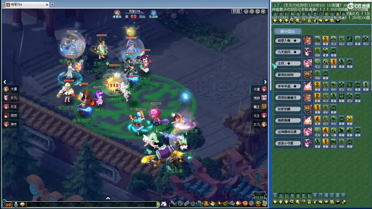 乃姐~接指挥，操作欢迎撩 第4段