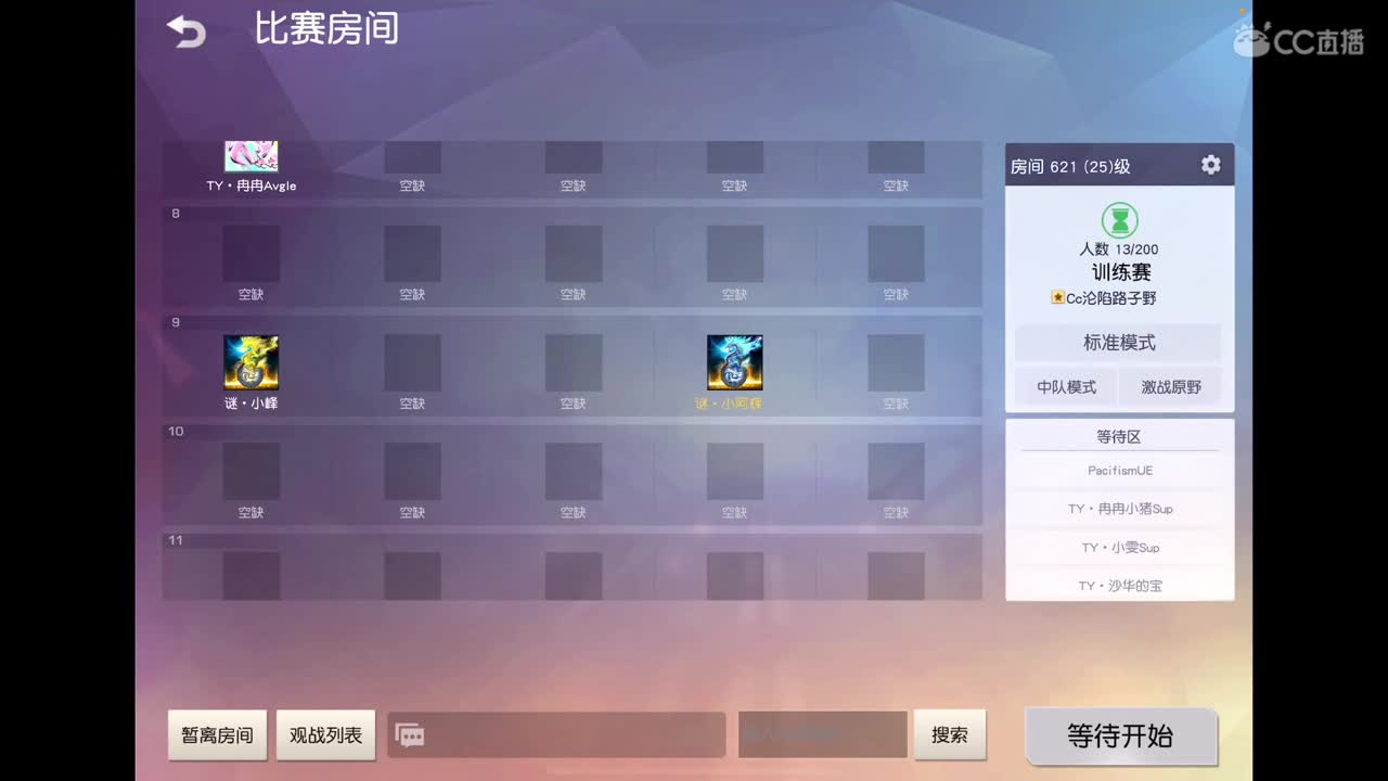 几天不见甚是想念