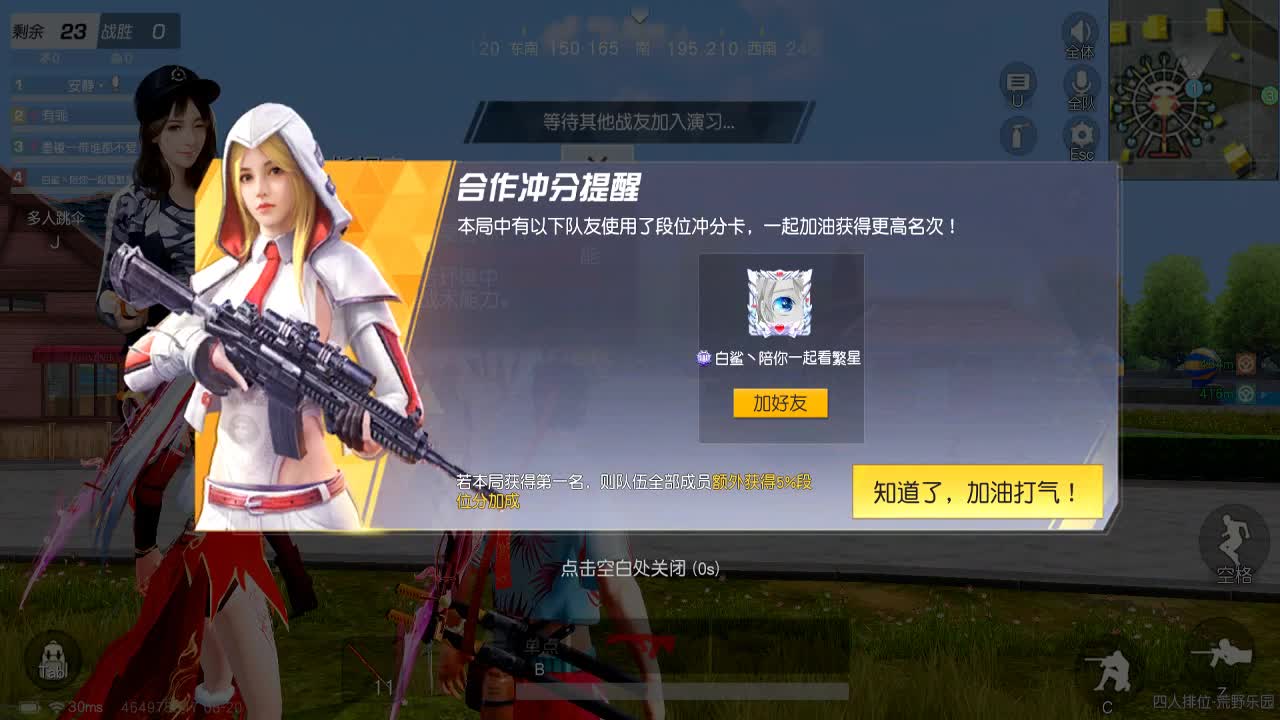 好好播 好好活 越努力 越幸运~