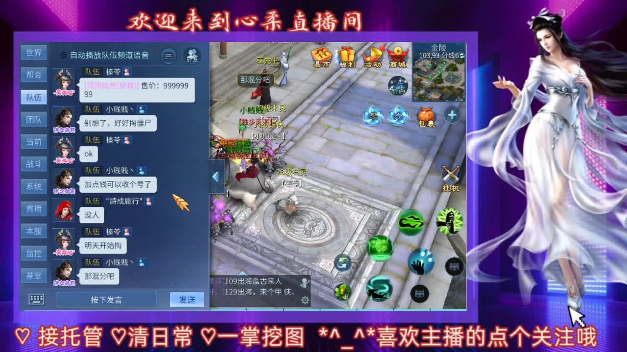 接托管