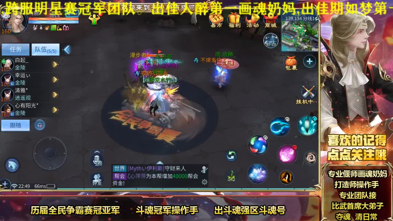 emo情感电台