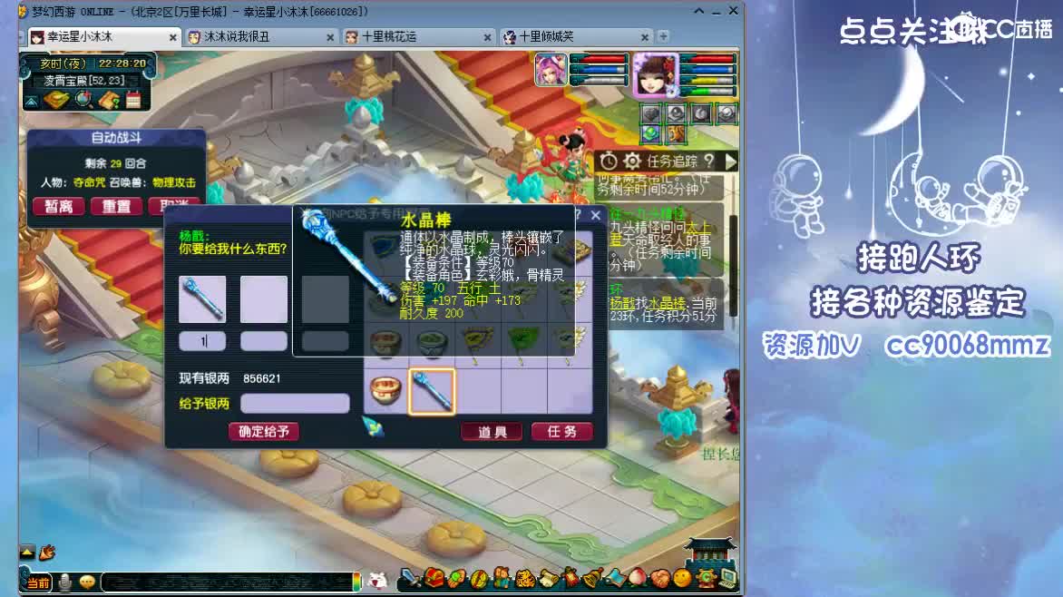 愿你我被温柔以待 ღ 第2段